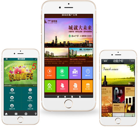 微信網(wǎng)站，4大營銷功效