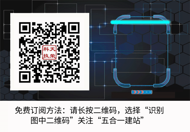 關(guān)注天榮科技
