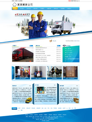 廣州網(wǎng)站建設(shè)
