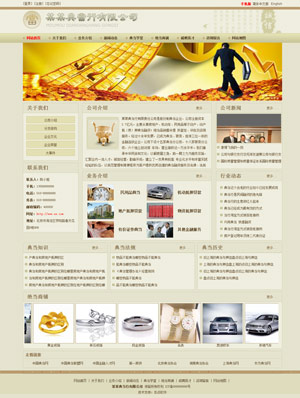 廣州網(wǎng)站建設(shè)