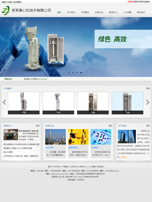 廣州網(wǎng)站建設(shè)