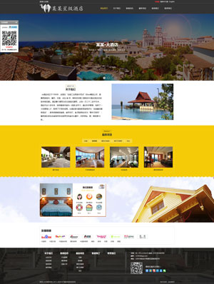 廣州網(wǎng)站建設