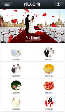 廣州網(wǎng)站建設(shè)
