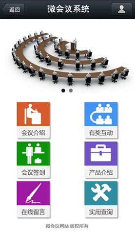 廣州網(wǎng)站建設(shè)