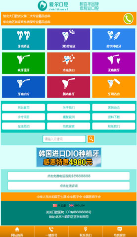 廣州網(wǎng)站建設