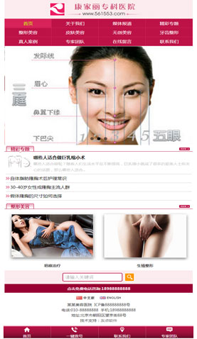 廣州網(wǎng)站建設(shè)