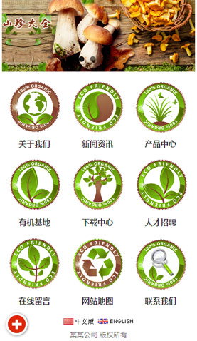 廣州網(wǎng)站建設(shè)
