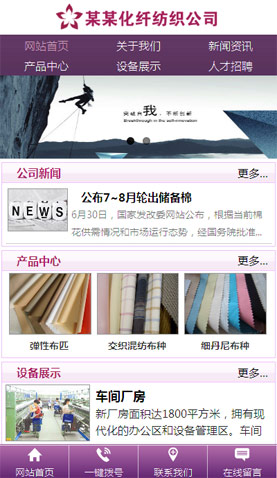 廣州網(wǎng)站建設(shè)