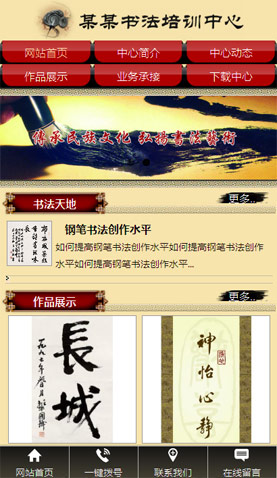 廣州網(wǎng)站建設(shè)