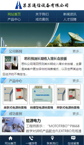 廣州網(wǎng)站建設(shè)
