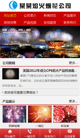 廣州網(wǎng)站建設(shè)