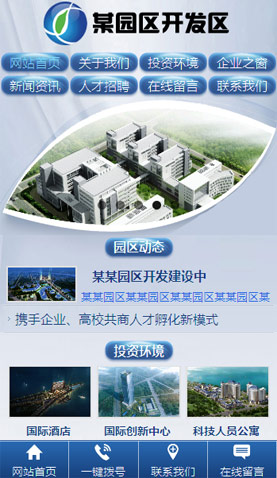 廣州網(wǎng)站建設(shè)