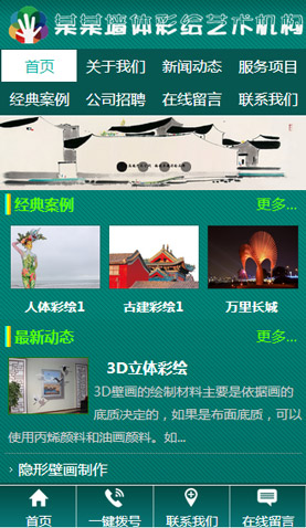 廣州網(wǎng)站建設(shè)