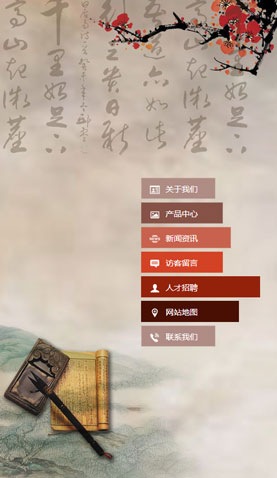 廣州網(wǎng)站建設(shè)