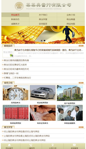 廣州網(wǎng)站建設(shè)