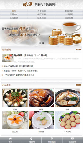 廣州網(wǎng)站建設(shè)