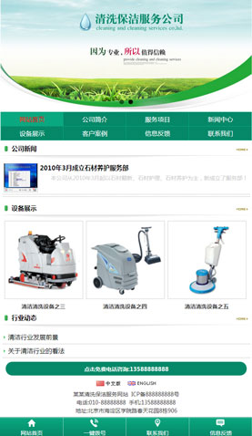 廣州網(wǎng)站建設(shè)