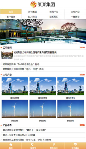 廣州網(wǎng)站建設
