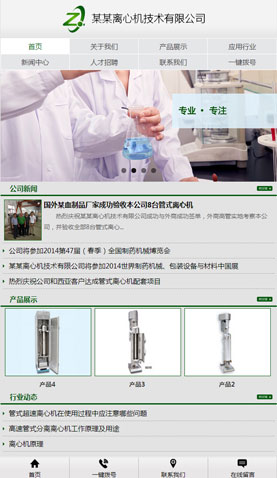 廣州網(wǎng)站建設(shè)