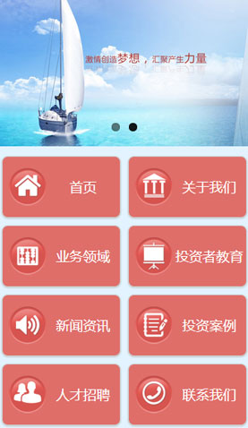 廣州網(wǎng)站建設(shè)