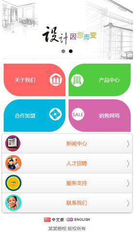 廣州網(wǎng)站建設(shè)