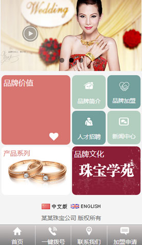 廣州網(wǎng)站建設