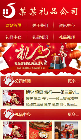 廣州網(wǎng)站建設(shè)