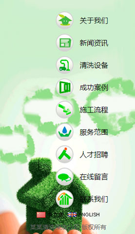 廣州網(wǎng)站建設(shè)