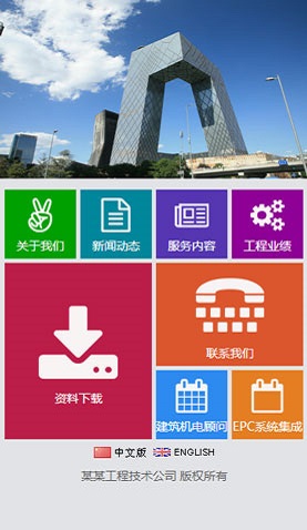 廣州網(wǎng)站建設(shè)