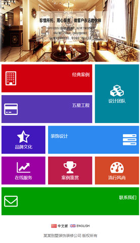 廣州網(wǎng)站建設(shè)