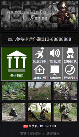 廣州網(wǎng)站建設(shè)