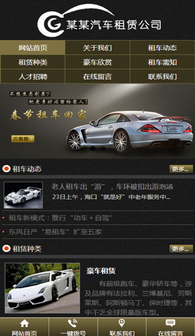 廣州網(wǎng)站建設(shè)