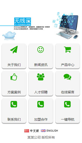 廣州網(wǎng)站建設(shè)