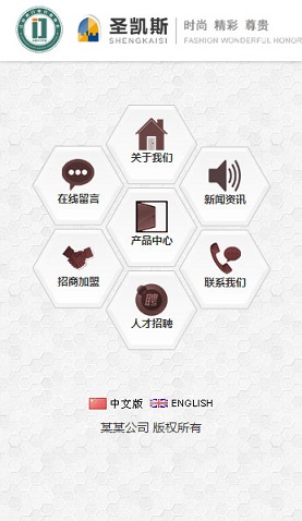廣州網(wǎng)站建設