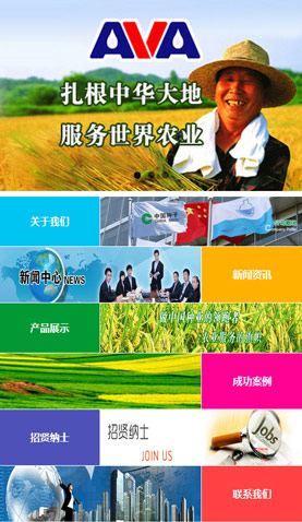 廣州網(wǎng)站建設(shè)