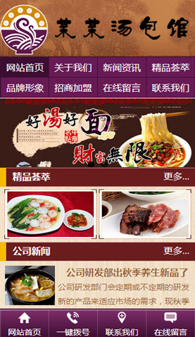 廣州網(wǎng)站建設(shè)