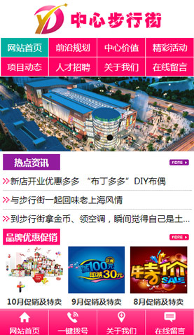 廣州網(wǎng)站建設(shè)