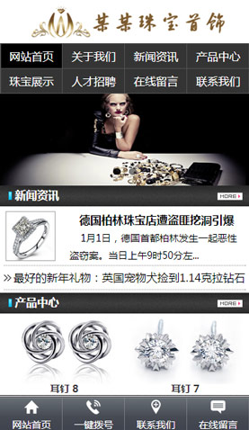 廣州網(wǎng)站建設(shè)
