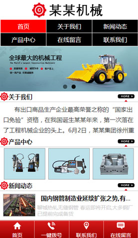 廣州網(wǎng)站建設(shè)