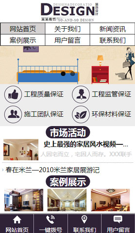 廣州網(wǎng)站建設(shè)