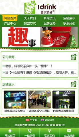 廣州網(wǎng)站建設(shè)