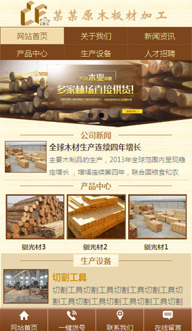 廣州網(wǎng)站建設(shè)