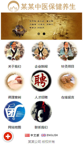 廣州網(wǎng)站建設(shè)