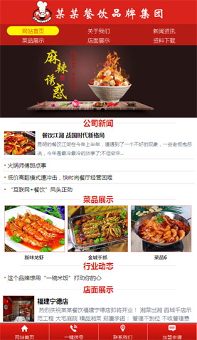 廣州網(wǎng)站建設(shè)