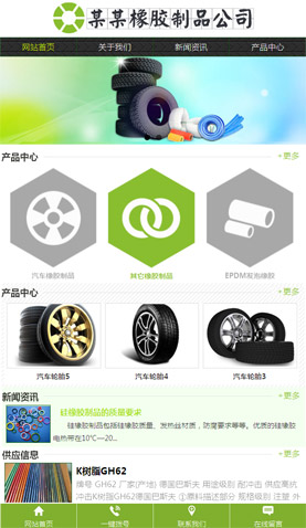 廣州網(wǎng)站建設(shè)