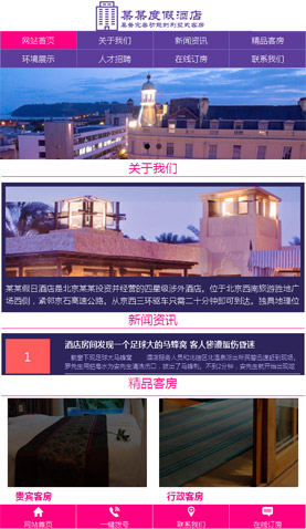 廣州網(wǎng)站建設(shè)
