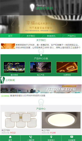 廣州網(wǎng)站建設(shè)