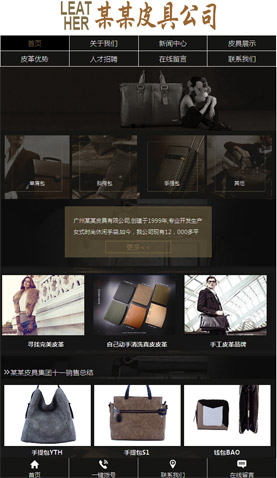 廣州網(wǎng)站建設(shè)