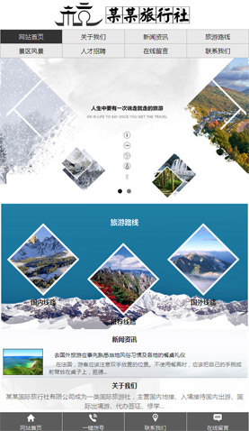 廣州電腦網(wǎng)站模板
