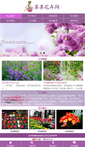 廣州網(wǎng)站建設(shè)